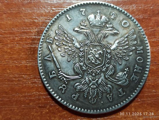 Рубль 1740 КОПИЯ пробной монеты Иоанна lll с рубля