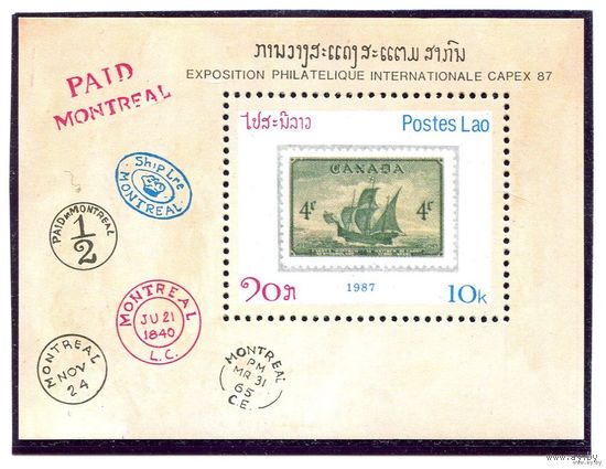 Лаос. Филвыставка в Торонто. Парусник. Блок