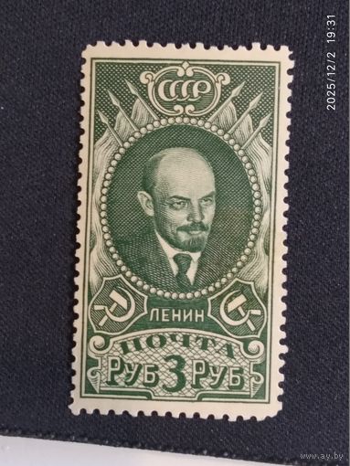 Стандарт 1939 С 583l**