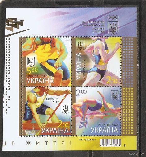 ФФ3 Украина 2012 Ол. игры