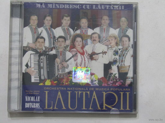 Диск. Фирменный диск. CD диск. Orchestra National De Musica Populara. Lautarii. Лэутарий, Оркестр Молдавской Народной Музыки (2)