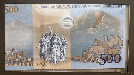 Армения 500 драм 2017 г. Ноев Ковчег. В буклете. Памятная