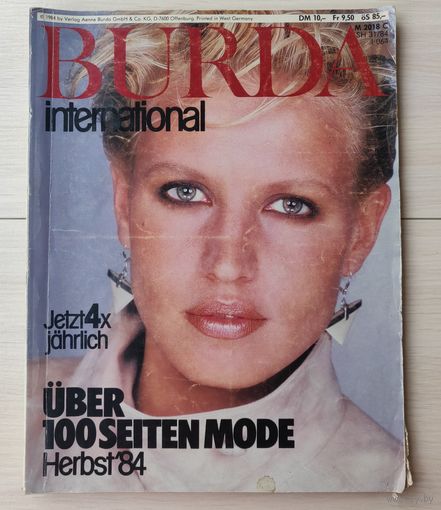 Журнал Burda International Выпуск Осень 1984 Немецкое издание