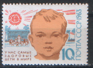 Заг. 2755. Здоровые дети. 1963. Чист.