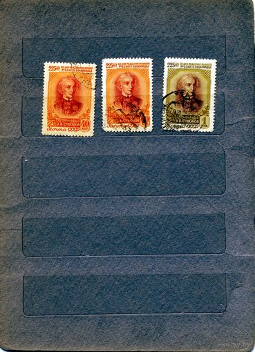 СССР, 1956, СУВОРОВ ,  3м   по 40 коп шт