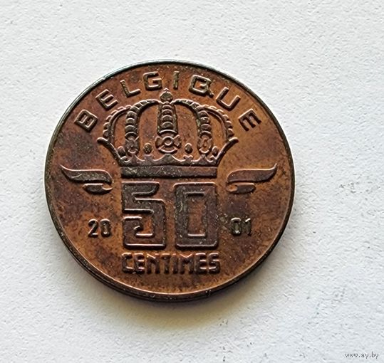 Бельгия 50 сантимов, 2001 Надпись на французском - 'BELGIQUE'
