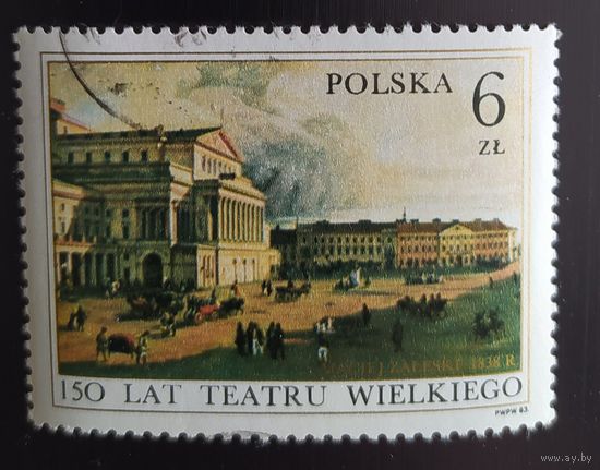 Польша 1983 Живопись.
