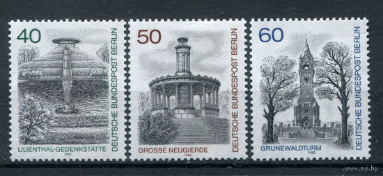 Берлин - 1980г. - Виды Берлина. Архитектура - полная серия, MNH, одна марка с полосами на клее [Mi 634-636] - 3 марки
