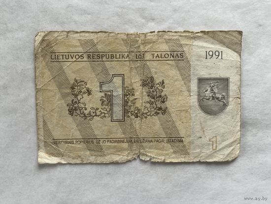 Литва 1 талон 1991