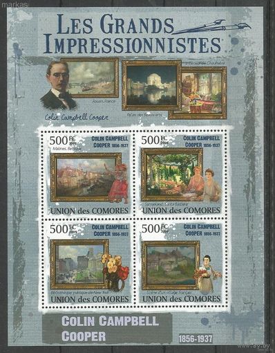 MNH Коморские острова 2009 Живопись Импрессионисты - Колин Кэмпбелл Купер, 1856 - 1937