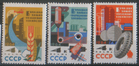 Заг. 2899/01. 1964. Большая химия. ЧиСт.