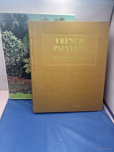 Роскошная книга с репродукциями художников - импрессионистов