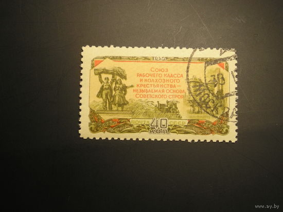 СССР 1956 Сельское хозяйство (1)
