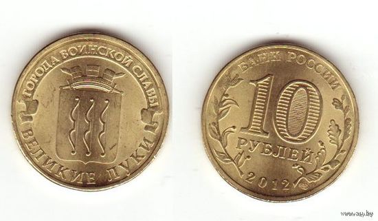 ГВС Великие Луки