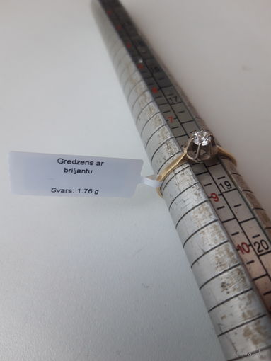 Рождественский подарок.Kольцо с бриллиантом 0.26 ct 3.9 mm диаметр камня отличные цвет-качество не ниже 4\3  14 каратное золото каст из белого золота  ПОДТВЕРЖДАющая бирка пробирной инспекции Латвии