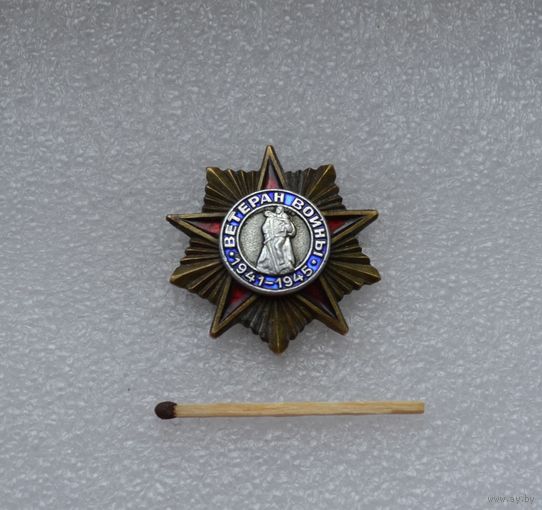 Ветеран войны.