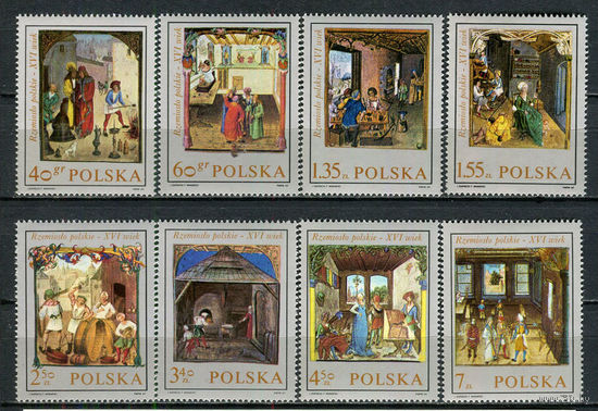 Польша - 1969 - Искусство - (незнач. пятно на клее у ном. 1,35) - [Mi. 1963-1970] - полная серия - 8 марок. MNH.  (Лот 51JE)-TG2P13