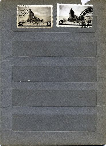 СССР, 1937,   АРХИТЕКТУРА НОВОЙ МОСКВЫ,    2м, по 2 руб шт  За 463