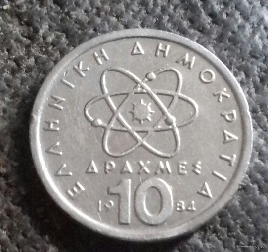 10 драхм, Греция 1984 г.
