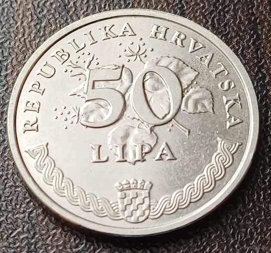 Хорватия 50 лип, 2007    ( 1-8-6 )