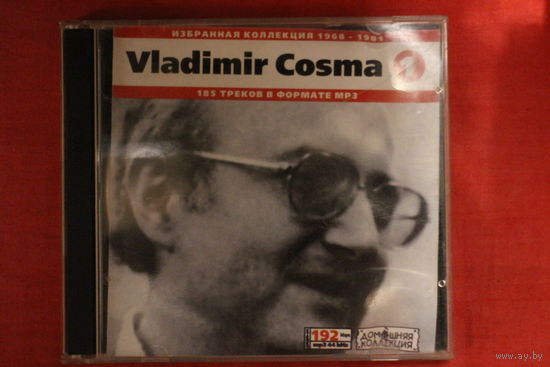 Vladimir Cosma - Коллекция Альбомов 1 (2003, mp3)