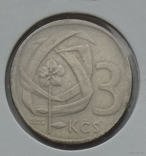 Чехословакия 3 кроны 1965 г. В холдере