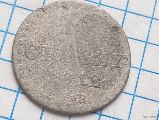 10 грош 1812