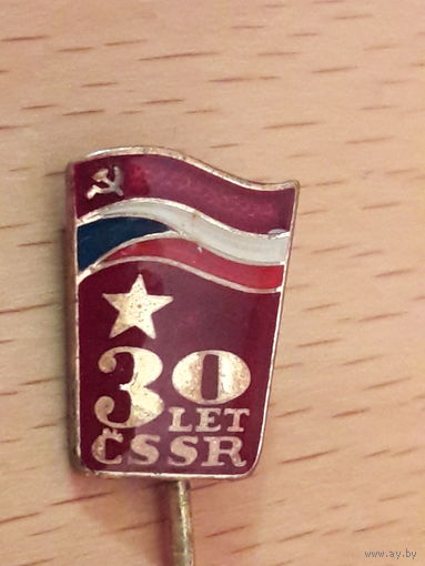 30 лет ЧССР Тяжелый знак
