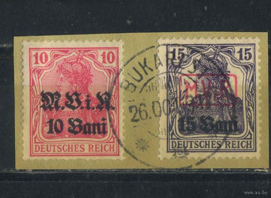 Германия Оккупация Румынии 1917 Надп Вырезка #1,4