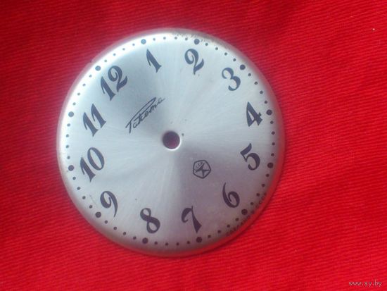 ЦИФЕРБЛАТ на ЧАСЫ РАКЕТА 2609 СССР