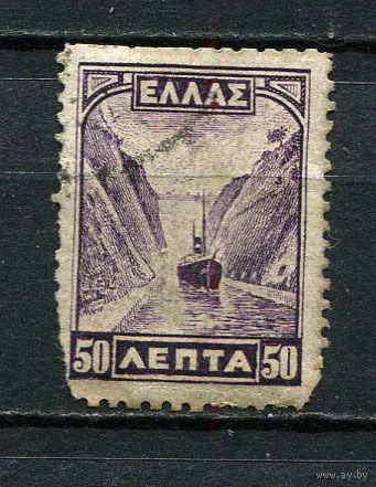 Греция - 1927 - Коринфский канал 50L - [Mi.309] - 1 марка. Гашеная.  (Лот 18EG)-T2P1
