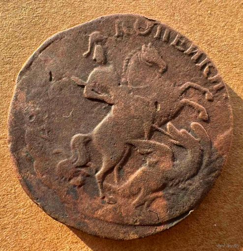 2 копейки 1758 номинал сверху, гурт надпись