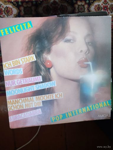 Виниловая пластинка - POP INTERNATIONAL