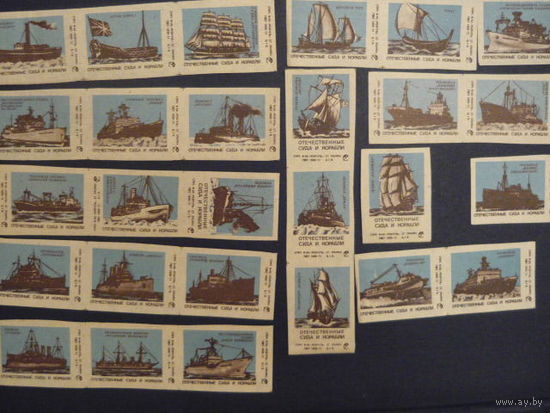 Спичечные этикетки:Ревпуть