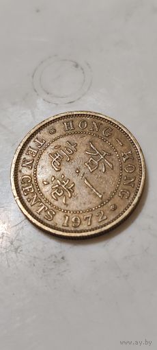 Гонконг 20 цент  1972