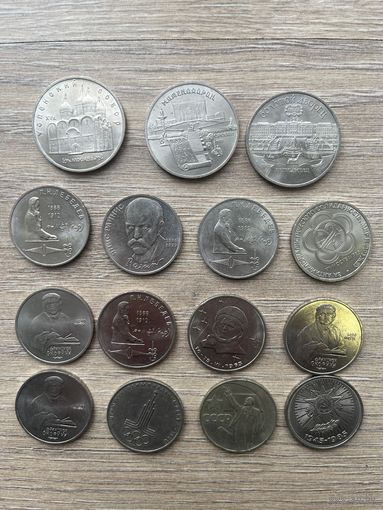 Юбилейные монеты 5 рублей и рубли ОДНИМ ЛОТОМ 15ШТ С 1 РУБЛЯ