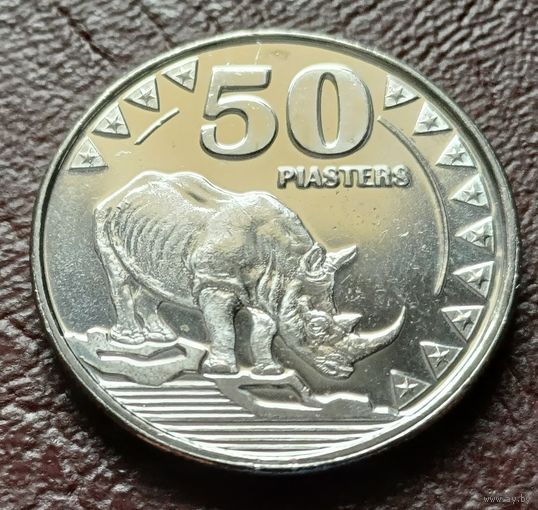 Южный Судан 50 пиастров, 2015   ( 2-1-2 )