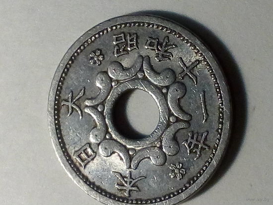 5 сен  Япония 1936 год
