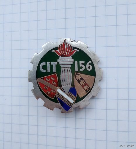 Франция. Полковой знак. 156-й учебный центр