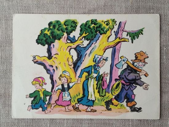 Открытка. Пряничный домик . Калаушин . 1964 г.