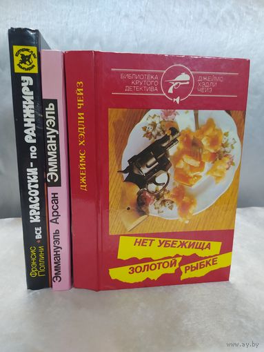 Детективы+ эротика