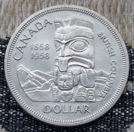 Канада 1 доллар 1958 год, AU. Елизавета II. Тотем. Серебро. Сторгуй за свою цену, предложи обмен! S100
