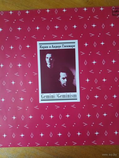 Пластинка  фирмы Мелодия. Карин и Андерс Гленмарк.