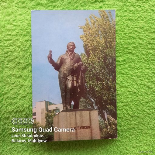 Открытка. Памятник А.С. Пушкину. ПРОДАЮ.