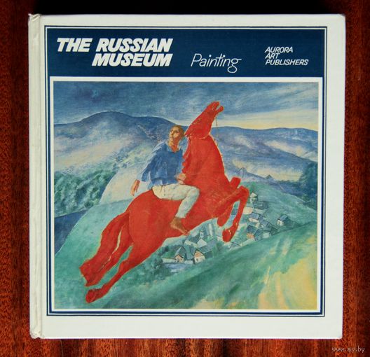 The Russian museum, Leningrad - Painting