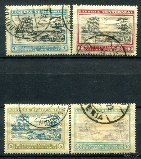 Либерия - 1923г. - корабли - 4 марки - гашёные. #4-W1-115-A-1