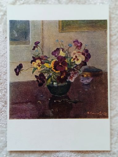 Соколов. Анютины глазки