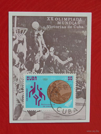 Куба 1972г. спорт
