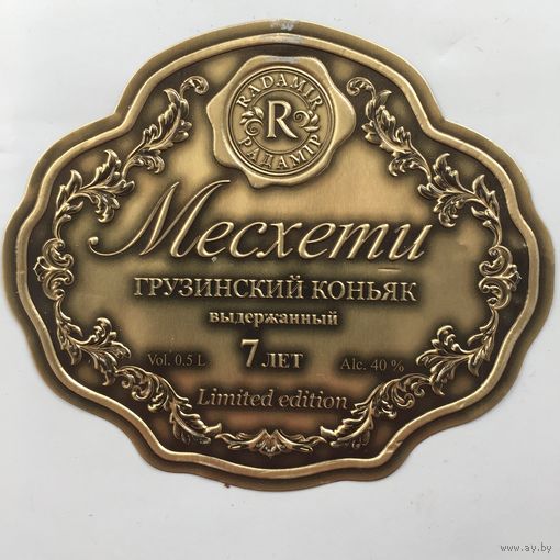 Коньяк  "Месхети"