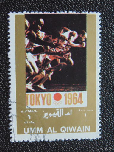 Эмм-аль-Кайвайн 1973 г. Спорт.